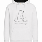 Sweatshirt Hoodie Personalizada Urso - "Força Interior Sempre"